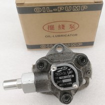 Taiwan TOP-12A-VB lubricating oil pump TOP-11A-VB Cycloid pump TOP-13A-VB Adjustable triangle pump