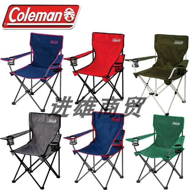 Coleman Outdoor Folding Chair Holiday folding chair household portable backchair beach chair