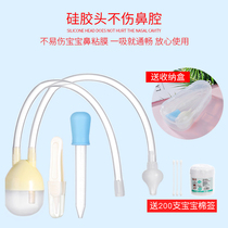 Infant mouth suction nasal aspirator Anti-flow nasal poo cleaner sucking the nasal mucus dropper Dropper Feeder to the drugmaker suit