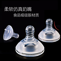 Through Game-worthy Emulation Pacifier Breast Milk Solid Sensation Newborn Baby Straw Pacifier Ultra Soft Wide Caliber Anti-Flatulled Gas