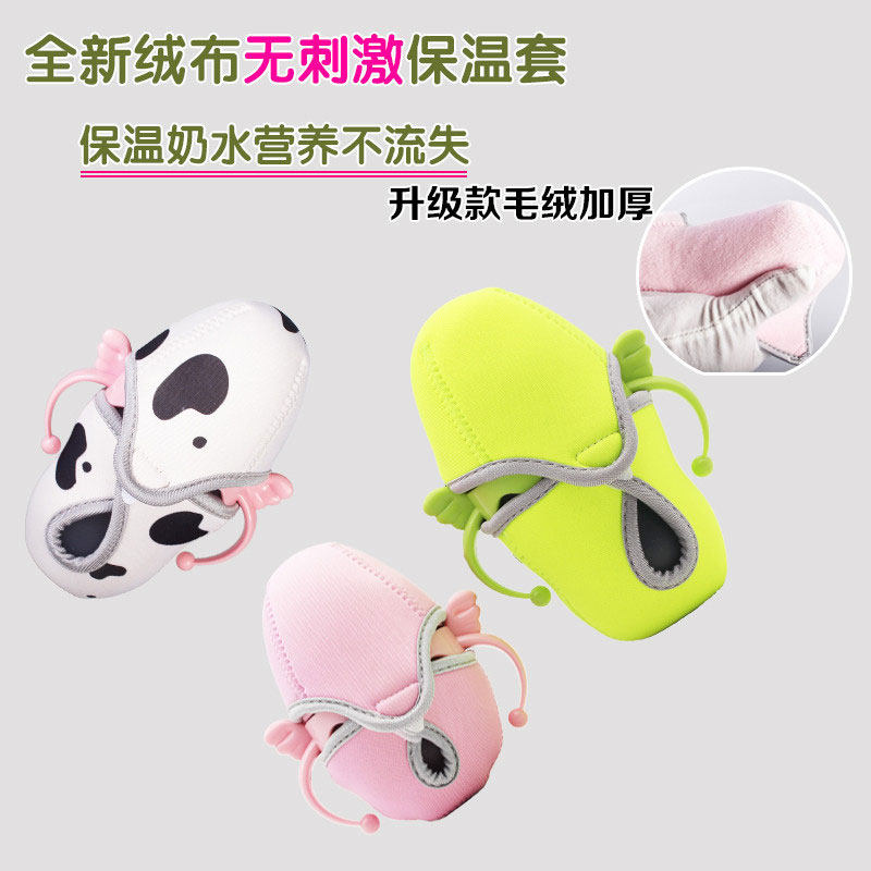 Universal can, how baby insulated cover bottle insulation cover comotomo anti-fall protective sleeve warm insulation bag-Taobao