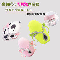 Universal can? how baby insulated cover bottle insulated cover comotomo anti-fall protective sleeve warm and insulated bag