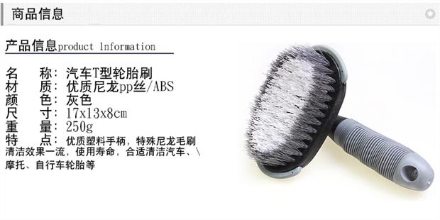 Rửa xe công cụ xe chải bàn chải lốp xe bánh xe đặc biệt bàn chải chải làm sạch nguồn cung cấp công cụ vòng thép chổi rửa xe 360 độ