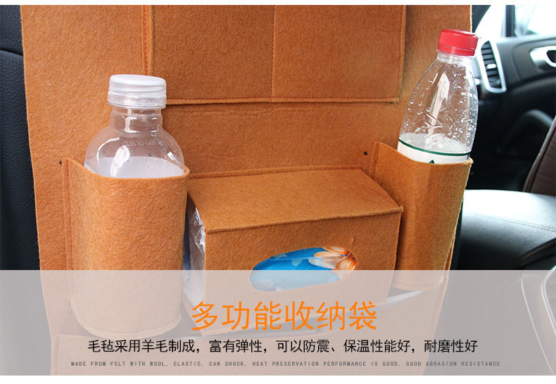 汽车椅背袋_13