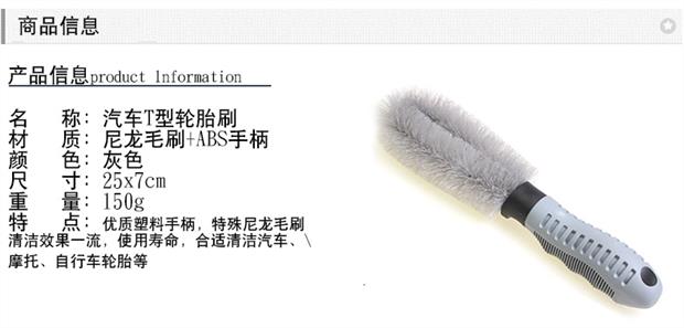 Rửa xe công cụ xe chải bàn chải lốp xe bánh xe đặc biệt bàn chải chải làm sạch nguồn cung cấp công cụ vòng thép chổi rửa xe 360 độ