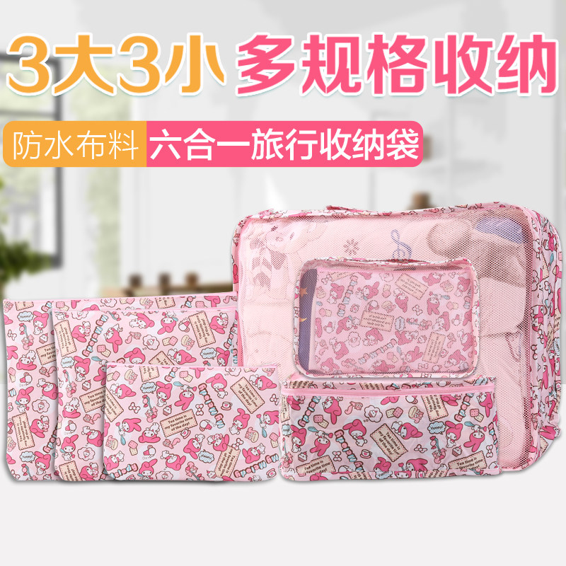 Travel Storage Bag Set New Merlot Waterproof Luggage Organizer Bag Portable 6-Piece Clothes Storage Bag