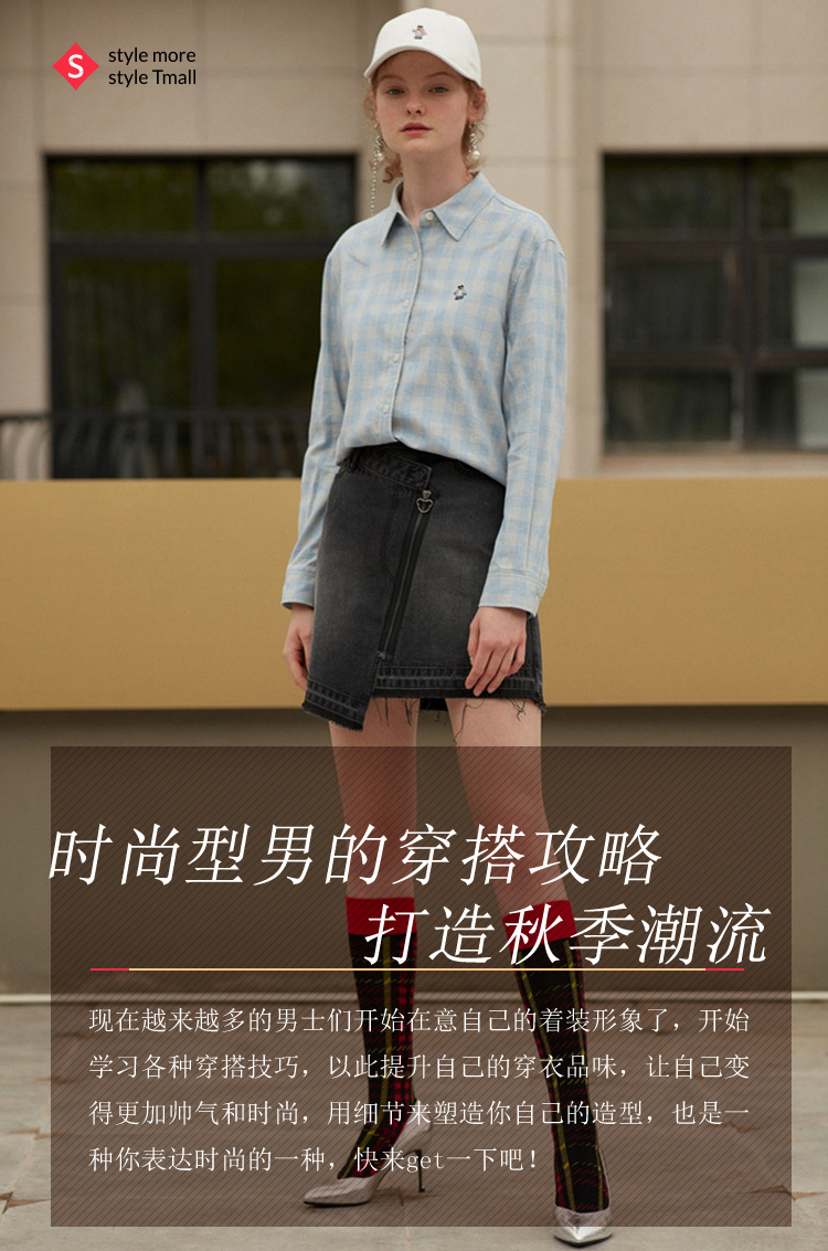 通勤必备的显好单品,买对它们去上班!