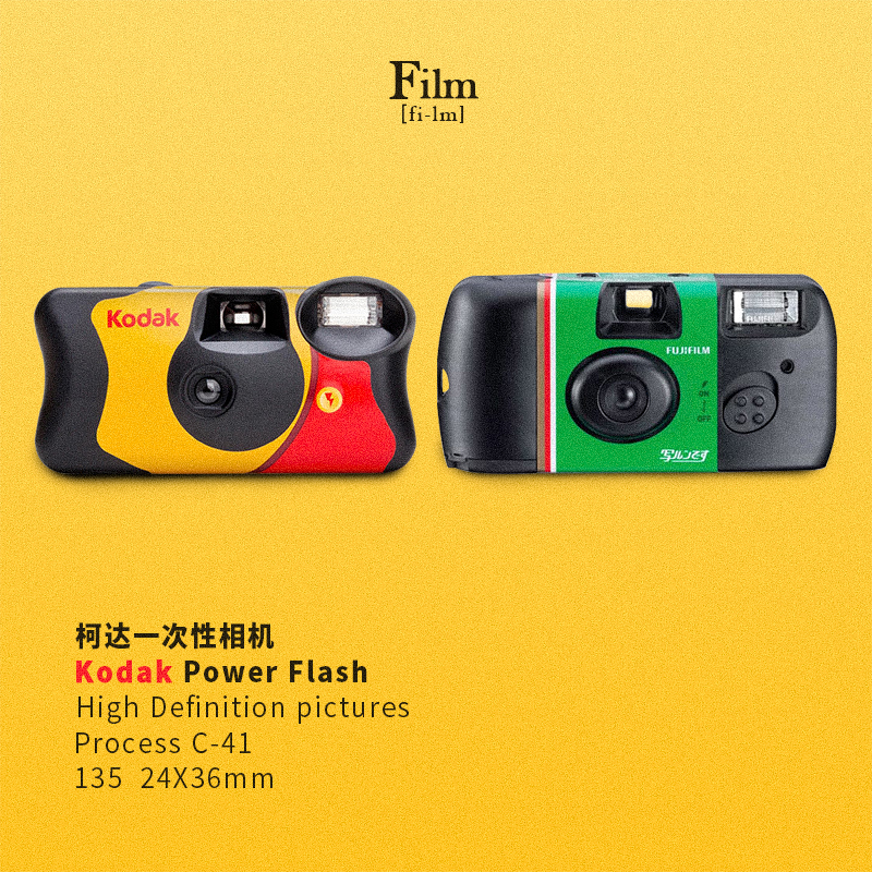 Kodak, Fujifilm, Leica Disposable Cameras, Japanese Film, Black and White, Color, Film Processing, Point-And-Shoot Cameras, Film Cameras
