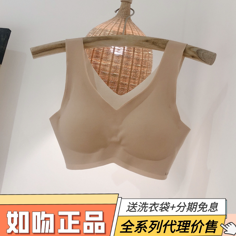 Kissy Underwear Official official store Seamless Vest-Style Wireless Push-Up Maternity Sleep Bra Rw718 Kissy Underwear Official official store Seamless Vest-Style Wireless Push-Up Maternity Sleep Bra Rw718