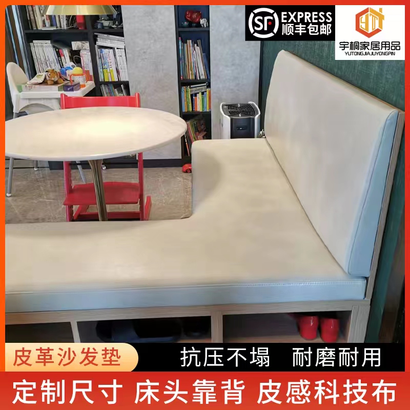 Modern minimalist cassette padded custom-changing shoes Soft bag Cushions Leather Restaurant Hotel Sofa Home High Density Sea Cotton 