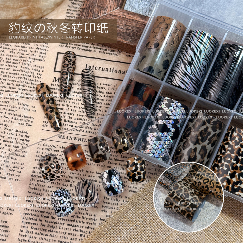 New Nail Art Snake Print Transfer Paper Tortoiseshell Leopard Print Plaid Starry Sky Paper Autumn and Winter Popular Nail Stickers Ultra-Thin