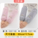 Фиолетовый 1 пара+синяя серая 1 пара (22119)