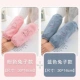 Peacock Blue Rabbit Style Color 2 пары