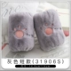 Короткая кошачья кошачья кошачья модель 1 двойной 31906s