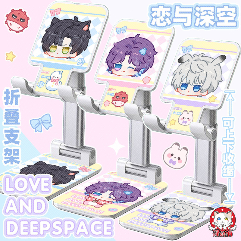 Manmengpu Love and Deep Space Shenxing Hui Qiyu Mobile Phone Stand Foldable Adjustable Li Shen Peripheral Desktop Phone Holder Manmengpu Love and Deep Space Shenxing Hui Qiyu Mobile Phone Stand Foldable Adjustable Li Shen Peripheral Desktop Phone Holder