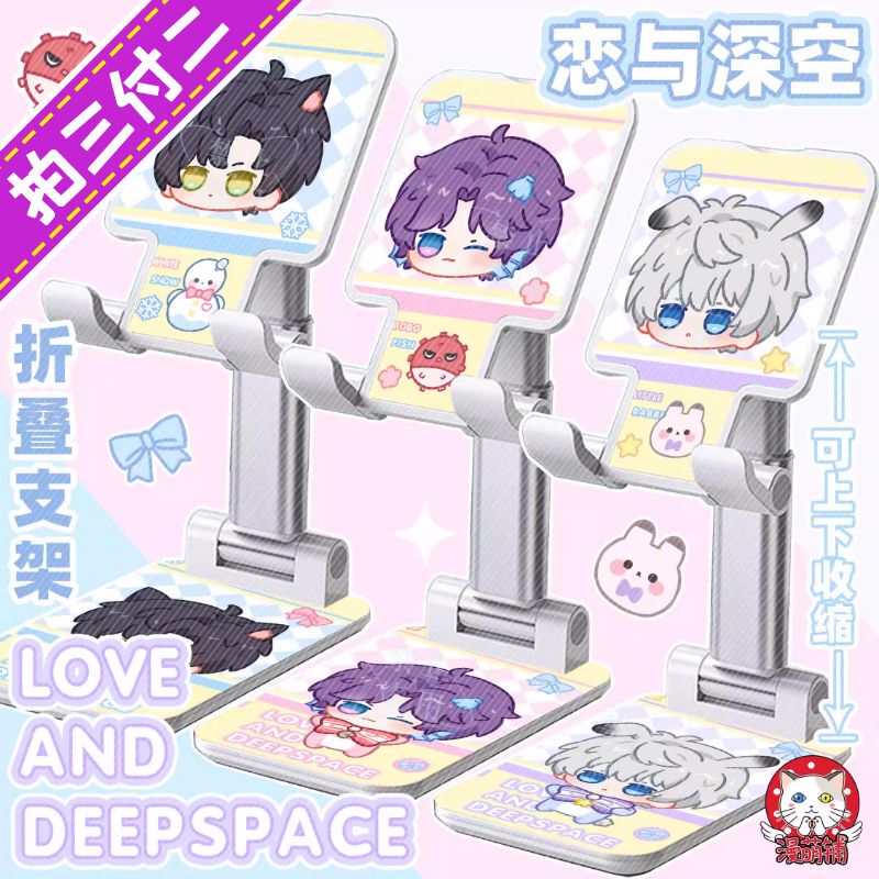 Manmengpu Love and Deep Space Shenxing Hui Qiyu Mobile Phone Stand Foldable Adjustable Li Shen Peripheral Desktop Phone Holder