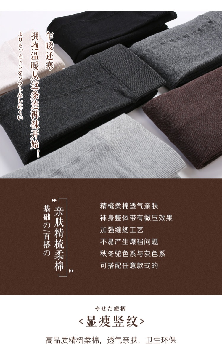 Mua 1 tặng 1 bụng mùa xuân, mùa thu và mùa đông cộng với quần lót nhung lò xo ấm áp đôi tất chân đẹp quần tất dứa