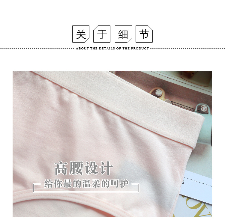 Bốn chiếc quần lót nữ bằng vải cotton giữa eo nữ đồ lót nữ không có dấu vết phụ nữ eo thấp Cô gái Nhật Bản tóm tắt quần lót siêu mỏng nam 