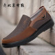 Old Beijing cloth shoes men's shoes breathable men's single shoes middle-aged and elderly dad shoes soft bottom non-slip casual elderly shoes