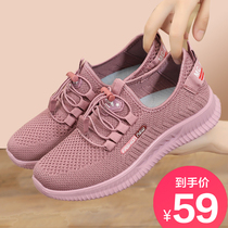 Old Beijing cloth shoes womens single shoes spring and autumn new mesh breathable womens shoes middle-aged and elderly mother sneakers casual shoes
