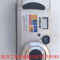 Negotiate Sony Sony DSC-P71 I don’t understand this thing and sell it for 260