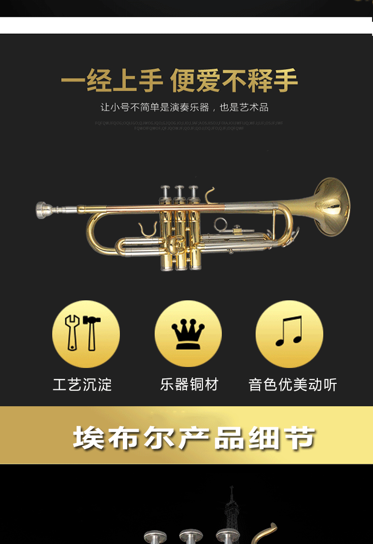 Chính hãng Aibo AMBERG7 nhạc cụ Gobo thả B nhạc cụ kèn chuyên nghiệp kèn pít-tông nhạc kèn - Nhạc cụ phương Tây đàn mini