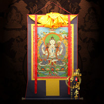 Tibetan Buddhism Four-armed Guanyin Thangka Tibetan Bodhisattva Thangka painting Brocade portrait Embroidery Zhongtang painting