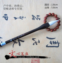 Zhous heart and pen look at the small number and the calligraphy items of the calligraphy and calligraphy items of the Zhou dynasty