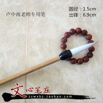 Zhous heart pen with a large number of calligraphy and calligraphy items with a large number of calligraphy and calligraphy