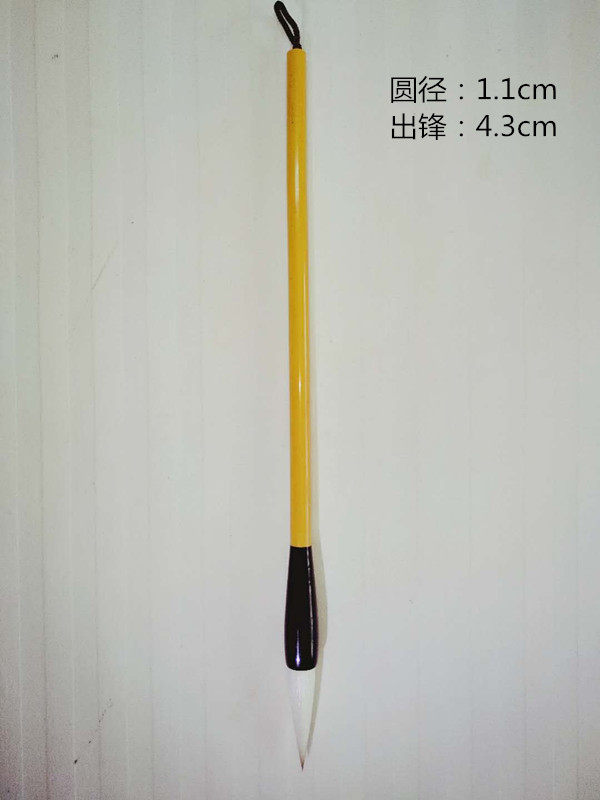 Zhou's Wenchong pen Zhuang Yi calligraphy and calligraphy brush and calligraphy and calligraphy supplies