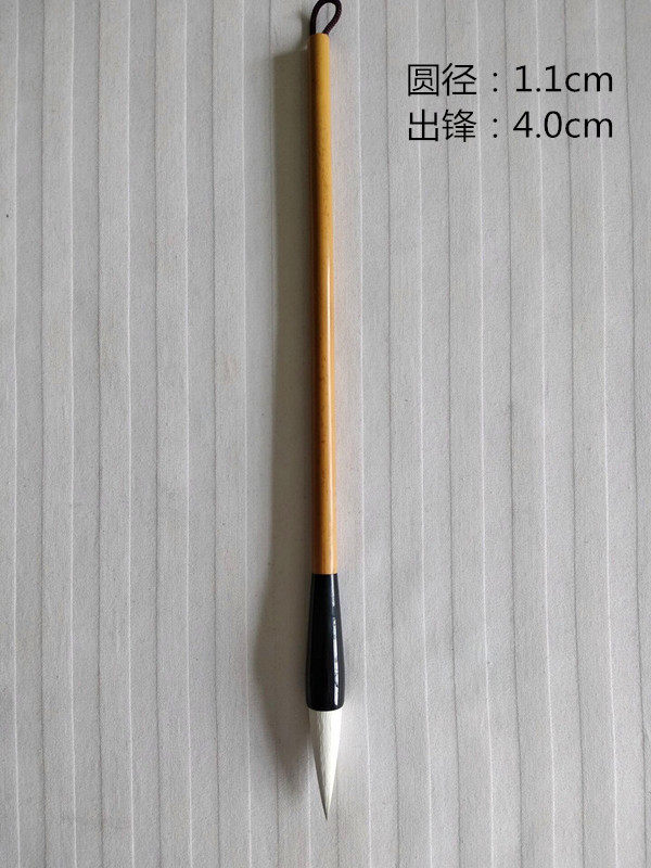 Zhou's Wenxin Penzhuang Qingfeng Brushes Study Calligraphy Supplies