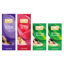 阿里健康！【第六感】超薄避孕套58只装