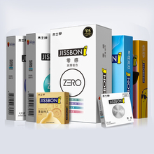 【零感超薄】杰士邦超薄避孕套31只礼盒装