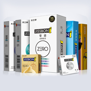 【零感超薄】杰士邦超薄避孕套31只礼盒装