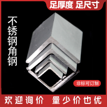 304 stainless steel angle iron 20x203x340x4050x50 with hole universal angle steel processing thickened punching custom