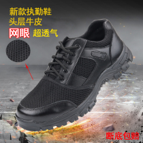 Training duty shoes leather summer mesh security outdoor hiking shoes low-top black tooling shoes mens running shoes