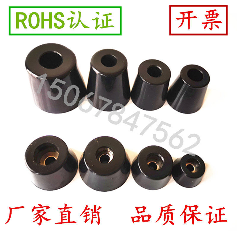 Rubber foot pads anti-collision shock absorption machine foot furniture foot pad buffer plastic pad round foot audio foot nail silicone