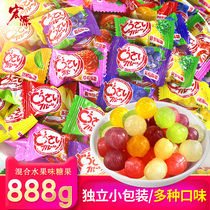 Macro-Origin Brocade Sugar 888g Dried Orange Peel Sugar 9 Taste Mixed Fruit Taste Guava Sugar Wedding With sugar Hard Sugar Little snacks