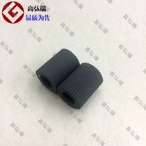 Suitable for Kyocera KM1620 1650 2050 2550 1635 2035 Paper Box Roller Roller Paper Skin Roller Longevity