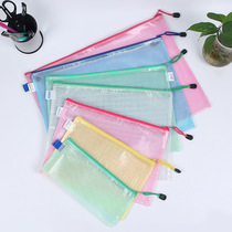 12 pack A4 file bag transparent thickened grid zipper bag large capacity waterproof file bag information bag storage bag