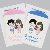 High-quality boyfriend test paper girlfriend comprehensive questionnaire couple birthday commemorative creative spoof small gifts festival gifts