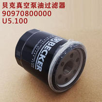 Baker vacuum pump U5 100 oil filter 90970800000 oil filter BECKER vacuum pump filter