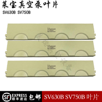 Leybold Lybao vacuum pump rotary vane blade SV630B SV750B coated vacuum mechanical repair kit assembly