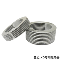 Puxu vacuum pump radiator 9-layer 5-layer BUSCH repair accessories XD filter RA0202 0255 0302