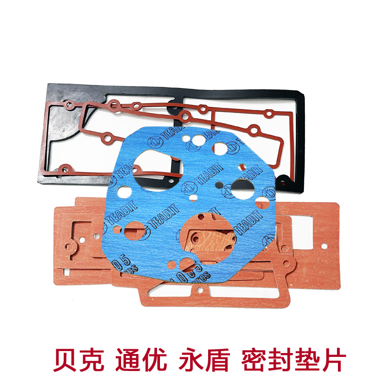 Beck Vacuum Pumps Seal Spacer DVT3 80 Rubber Mat Sheet VT4 40 4 25 Paper Mat Zhen Jiang Wind Pump Accessories