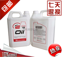 Edward vacuum pump oil British Edwards vacuum pump oil UL19 UL20 UL70