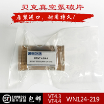Baker vacuum pump carbon sheet 32*16*3 air pump graphite sheet Baker air pump carbon sheet VT4 4 WN124-219