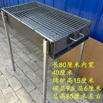 Ingenious welding barbecue grill manufacturers wholesale