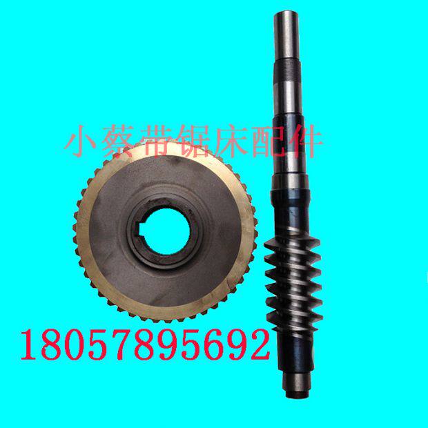 [USD 68.75] The sawing power of the copper turbo swirl with a saw bed ...
