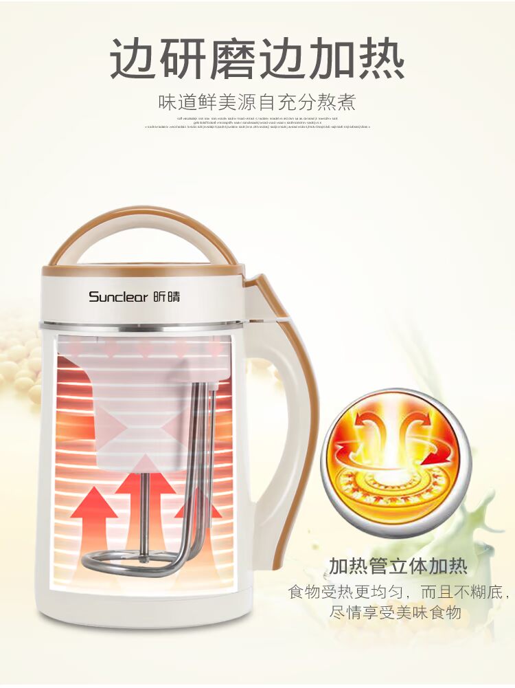 máy làm sữa hạt unie 昕 米 糊 糊 豆 豆 豆 免 全自动 全自动 全自动 全自动 全自动 全自动 全自动 全自动 全自动 - Sữa đậu nành Maker máy làm sữa đậu nành philips